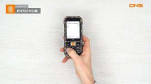 Распаковка телефона bright&quick BQ 2824 Tank T / Unboxing bright&quick BQ 2824 Tank T