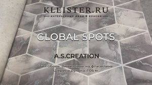 Обои Global Spots от A.S. Creation