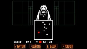 Прохождение Undertale(пощада ториель)№2