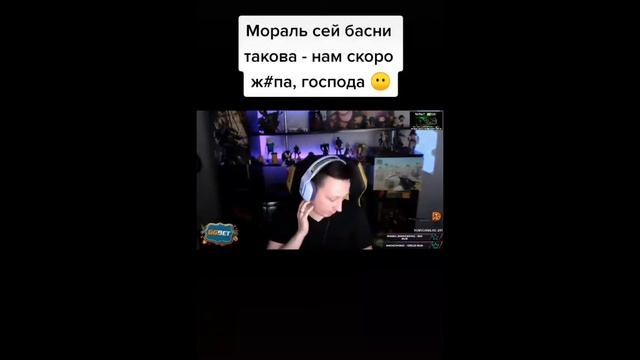 Алексей Пчелкин. Мораль сей басни такова нам скоро жопа господа! смотреть онлайн