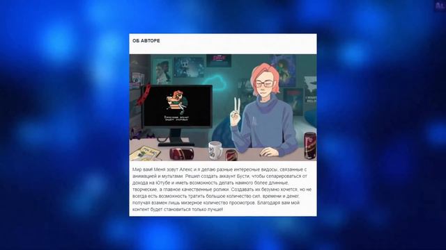 Как ВЫЖИТЬ За Счёт Творчества смотреть онлайн