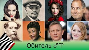 Марс в Овне. Венерианская обитель