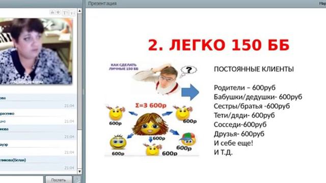 25 04 2016 'Рожденный ползать, летать не может! Это про Вас' Часть 1 Спикер Мальцева Марина смотреть онлайн