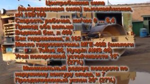 Вибрационный комбинированный каток Ду-84