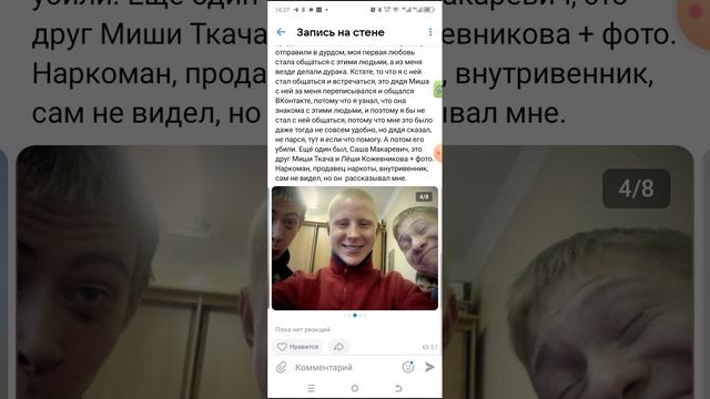 Еськин Виталий Николаевич. 2024 год. 3 видео. Снова важная информация к предыдущем видео.