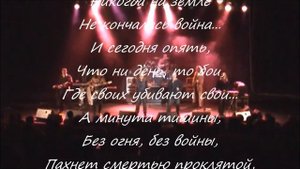 "БЕЛ. ПЕСНЯРЫ"  "МИНУТА ТИШИНЫ"