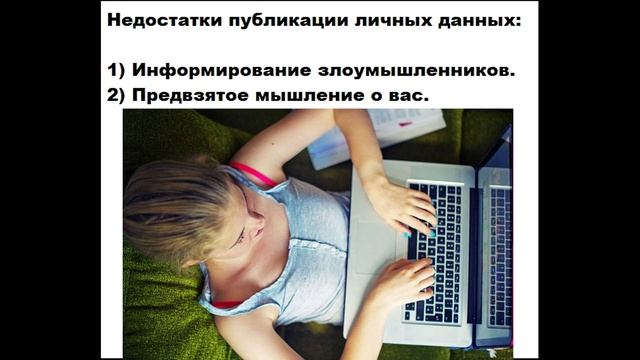 Анонимность/Почему надо оставаться анонимным