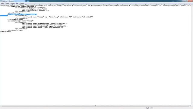 Выгрузка в xml по схеме xsd 1c