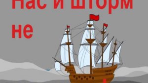 Скороговорка для детей: дифференциация с-ш