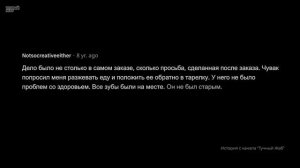 НЕ ОСТАВЛЯЙ  ОФИЦИАНТА БЕЗ ЧАЕВЫХ