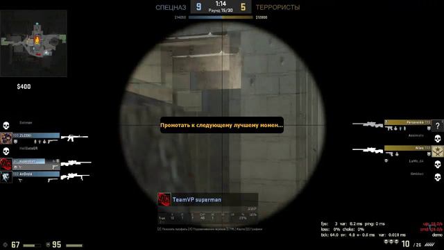 Сильвер делает ЭЙС!! Cs go смотреть онлайн