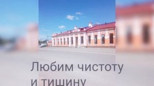 Ялуторовск