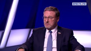 «Сенат». Выпуск 15 декабря 2023 года