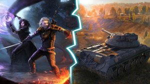 ? Играем вдвоем. Word of tanks и The Witcher 3