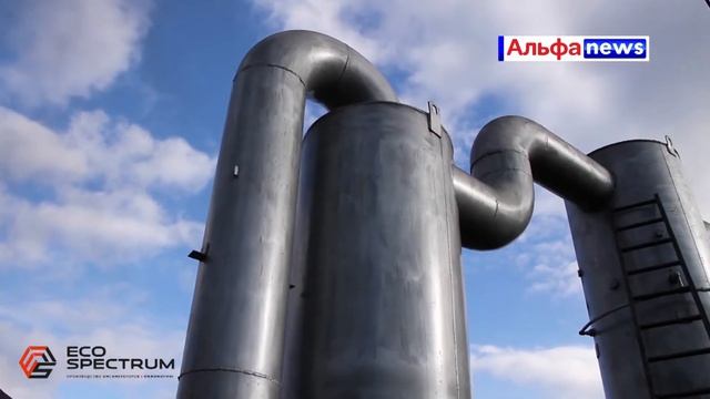 "Альфа news" специально для Эко-Спектрум смотреть онлайн