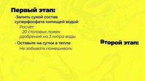 Суперфосфат — супергерой нашего времени! Особенности применения самого популярного удобрения.