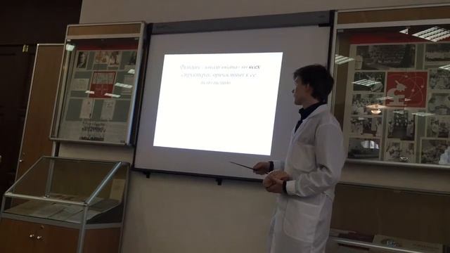 Локализация ФП в КПБМЧ (1 часть) смотреть онлайн