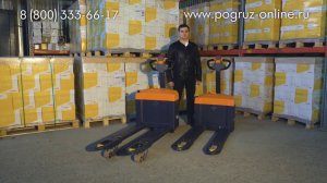Электротележка, самоходная тележка Zowell XPC 15