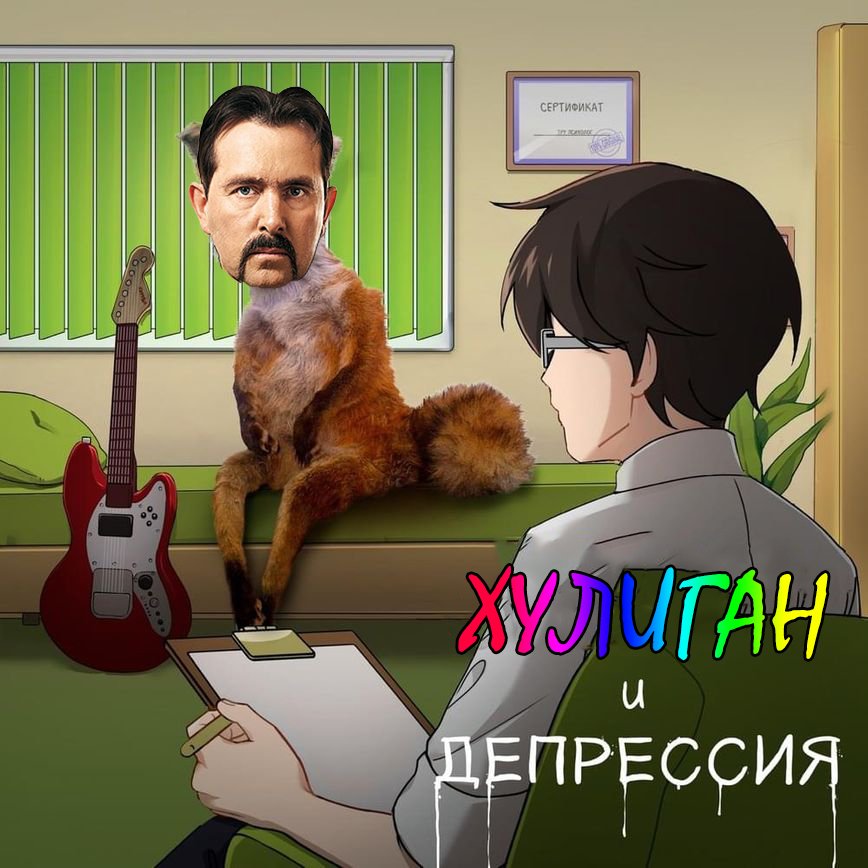 Бутырка лампа