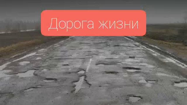 Очень жизненный стих!!! Дорога жизни- христианский стих
