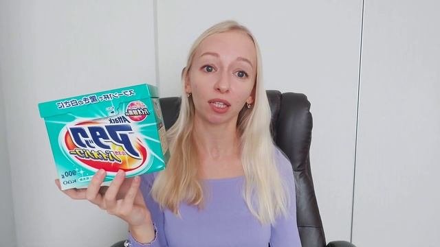 Любимые порошки и разочарование/ Обзор?