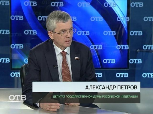Акцент: Александр Петров (02.12.2015)