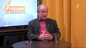 Чехов. Лекция Константина Кедрова