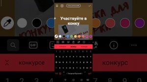 Как посты размещать в сторис в Instagram