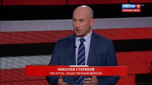 Запад несёт полную ответственность за удары по России