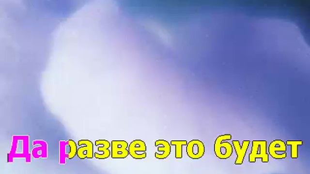 караоке по Муромской дорожке смотреть онлайн