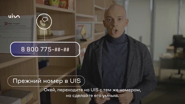 IP-телефония: переход со своим номером