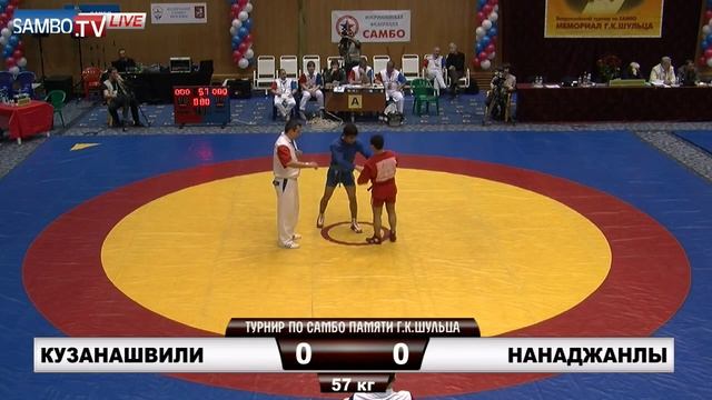 XIII Всероссийский турнир по самбо памяти Г.К.Шульца. д.1