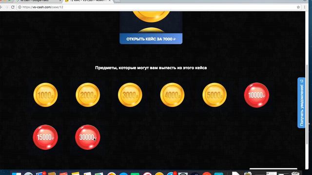 обзор на VS cash очень хороший сайт