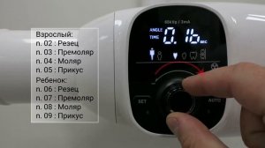 Настройка настенного рентген-аппарата EzRay Air Wall