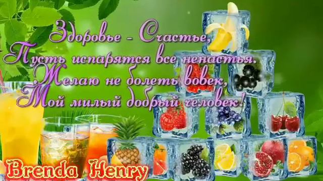 Хорошего дня смотреть онлайн