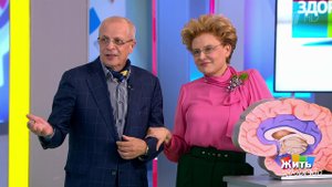 Жить здорово! Выпуск от 16.11.2018