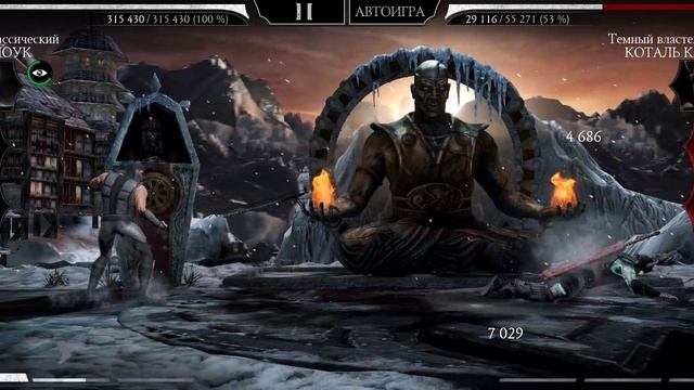 Mortal Kombat mobile/Мортал Комбат мобайл/Смертельная Башня Тёмной Королевы битвы 41-45