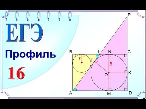 Радиус вписанной окружности прямоугольного треугольника. Разные способы решения смотреть онлайн
