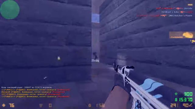 НЕ нарушай правила-Counter-Strike 1.6 смотреть онлайн