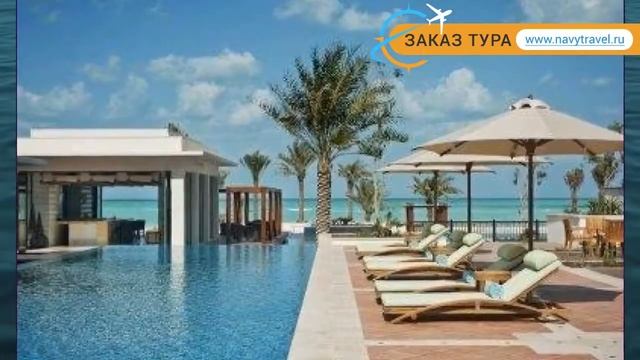 THE ST. REGIS SAADIYAT ISLAND RESORT 5 Абу-Даби – ЗЕ СТ. РЕГИС СААДИЯТ ИСЛАНД РЕЗОРТ Абу-Даби обзор смотреть онлайн