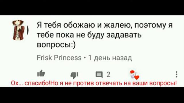 Ответы!Ответы, на ваши вопросы!!! смотреть онлайн