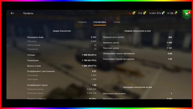 НОВЫЕ БОНУС КОДЫ ДЛЯ ТАНКОВ 2022 WOTBLITZ|БОНУС КОД ВОТ БЛИЦ|БОНУС КОД ДЛЯ ТАНКОВ 2022