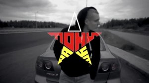 Тони Раут - На пути в Вальхаллу