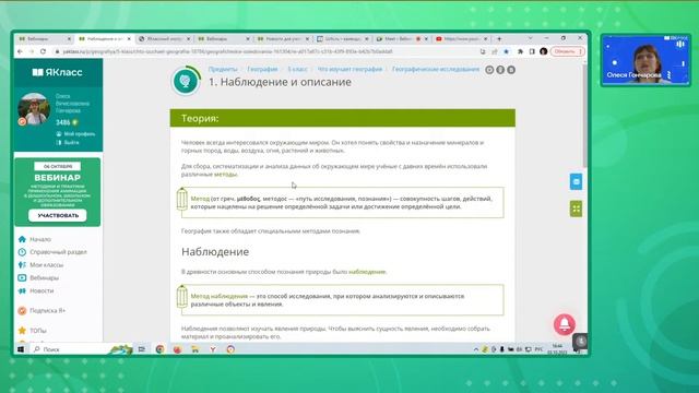 «Готовый ЯКлассный инструментарий для формирования функциональной грамотности школьников» смотреть онлайн