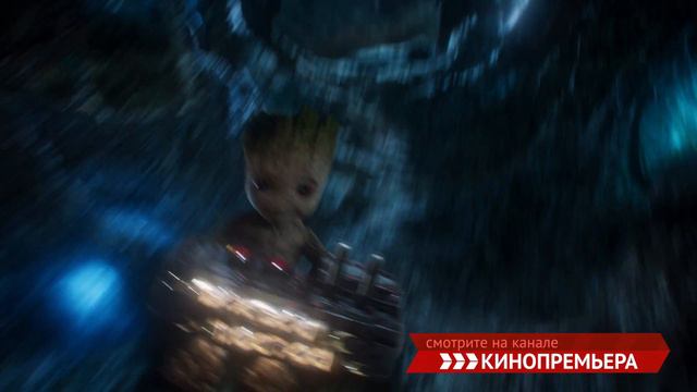 Стражи галактики 2 тизер с Коряжкой 2 смотреть онлайн