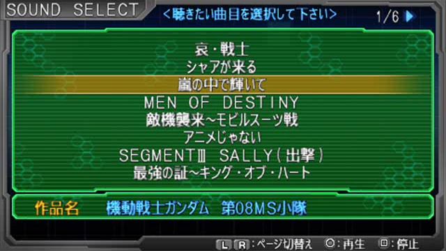 Arashi no Naka de Kagayaite (Super Robot Wars A Portable) смотреть онлайн