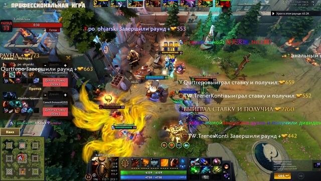 Шейкер пианист через афтершок и запасной план в кастом хиро хаос \ Custom Hero Chaos