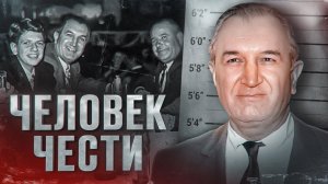 СТАЛ БОССОМ МАФИИ В 26 ЛЕТ - ИСТОРИЯ ДЖО БОНАННО [Биография и факты]