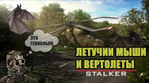 S.T.A.L.K.E.R : ЧЕРНОБЫЛЬСКИЙ КОЛЛЕКЦИОНЕР РАЗВЕДЧИК ( МОД ФОТОГРАФ )