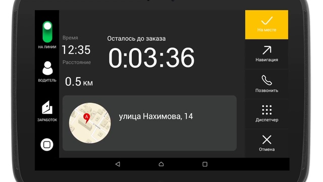 В службу такси требуются водители. г Нижневартовск смотреть онлайн